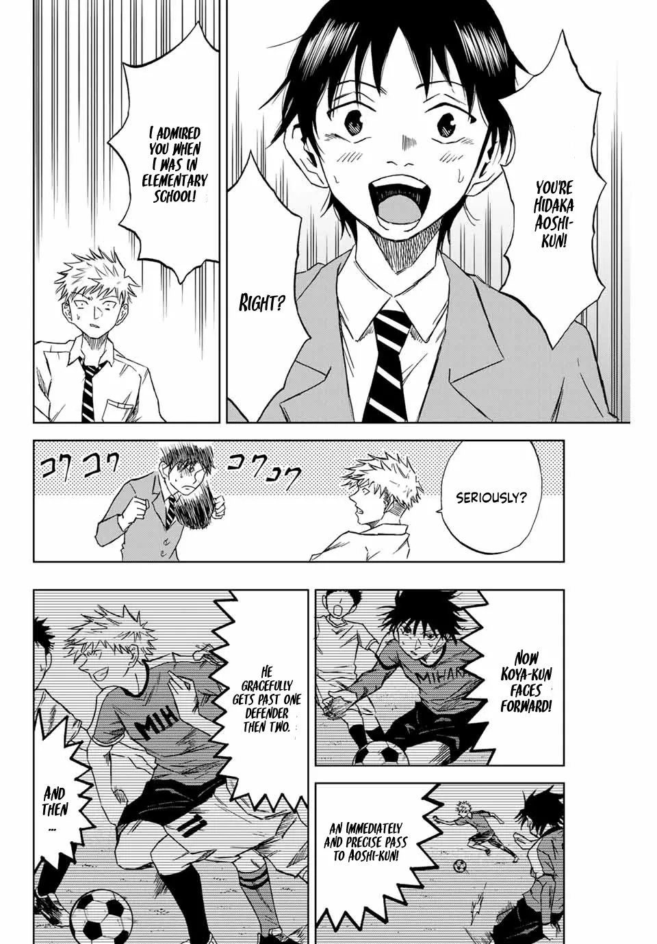 Read Aoku Somero chapter 2 image 11 on Lezhin