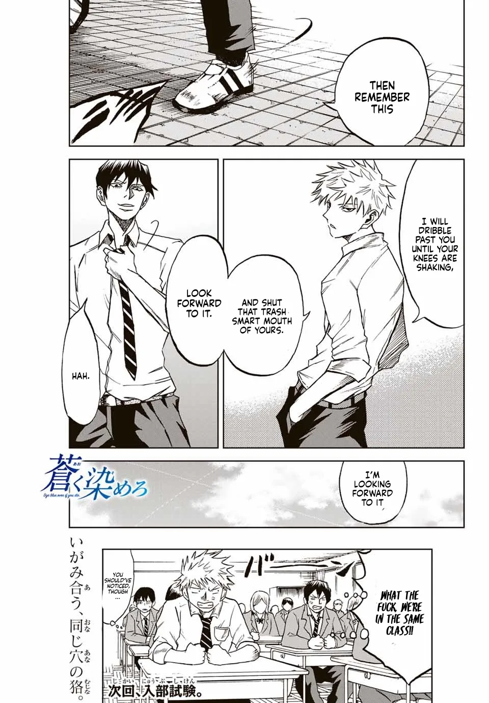 Read Aoku Somero chapter 2 image 20 on Lezhin