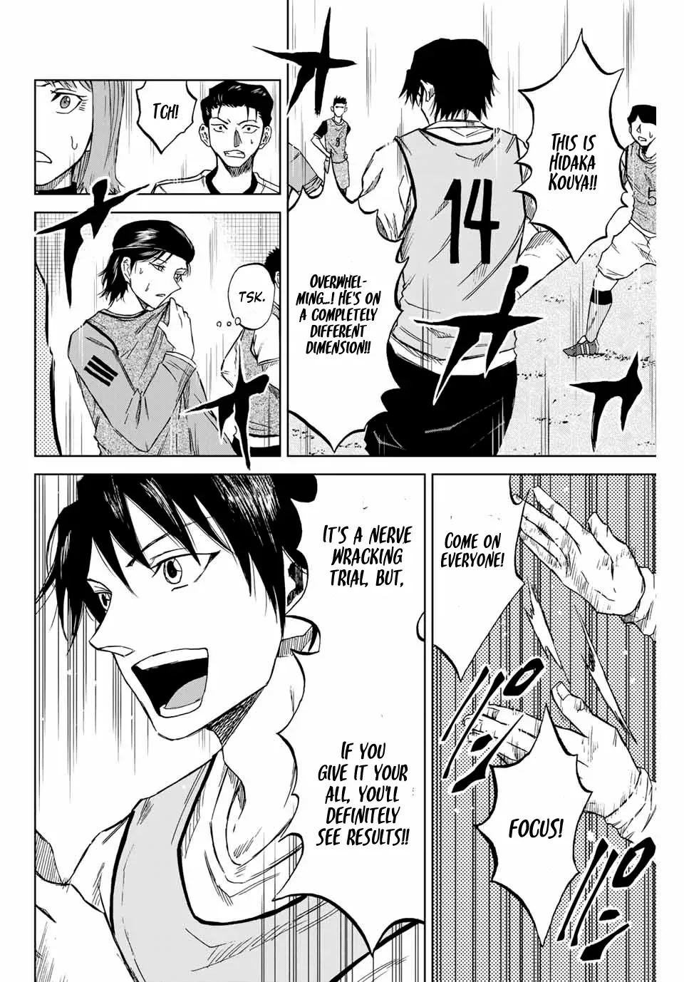 Read Aoku Somero chapter 2 image 37 on Lezhin