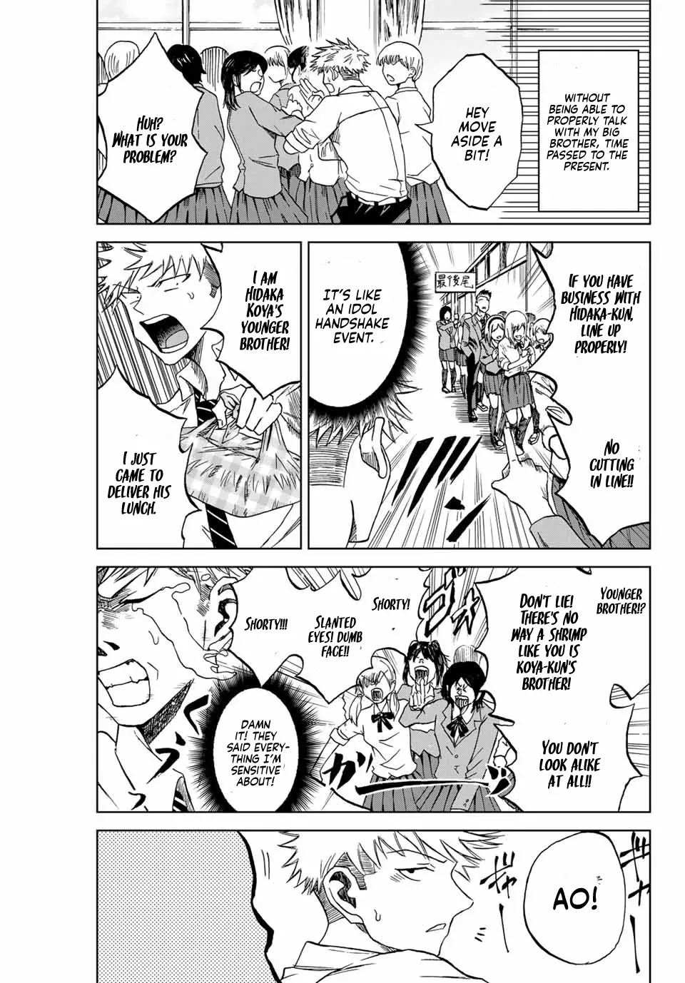 Read Aoku Somero chapter 2 image 4 on Lezhin