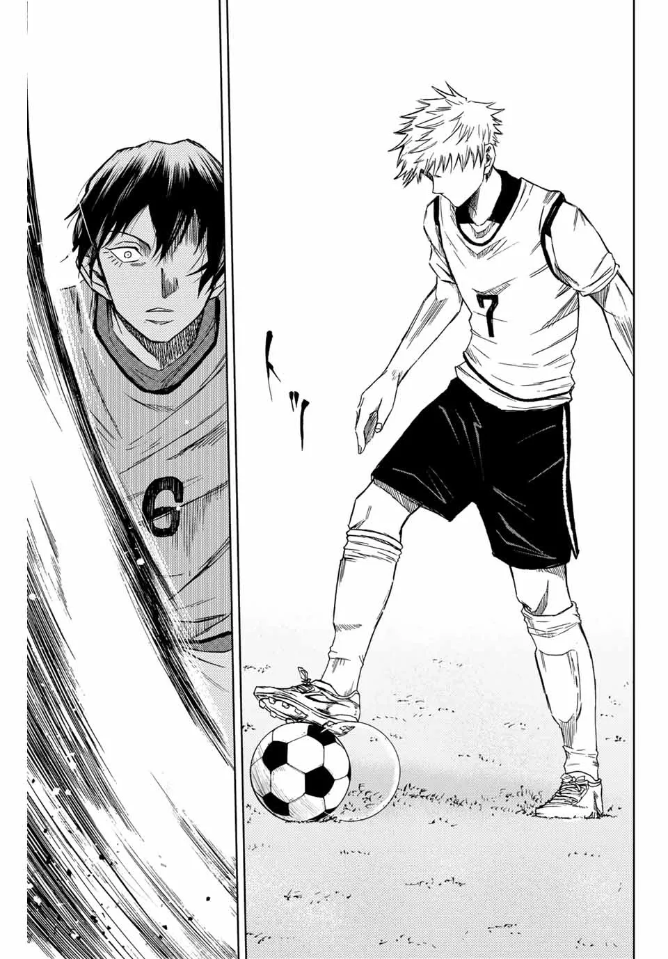 Read Aoku Somero chapter 2 image 42 on Lezhin