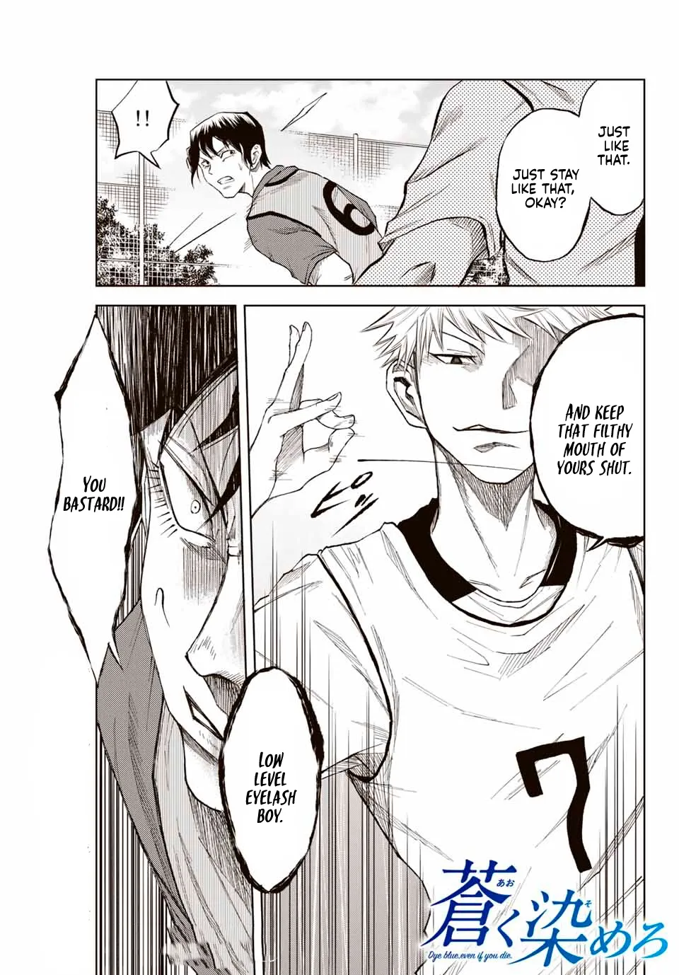 Read Aoku Somero chapter 2 image 46 on Lezhin