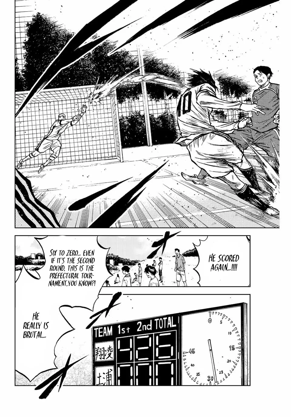 Read Aoku Somero chapter 20 image 1 on Lezhin