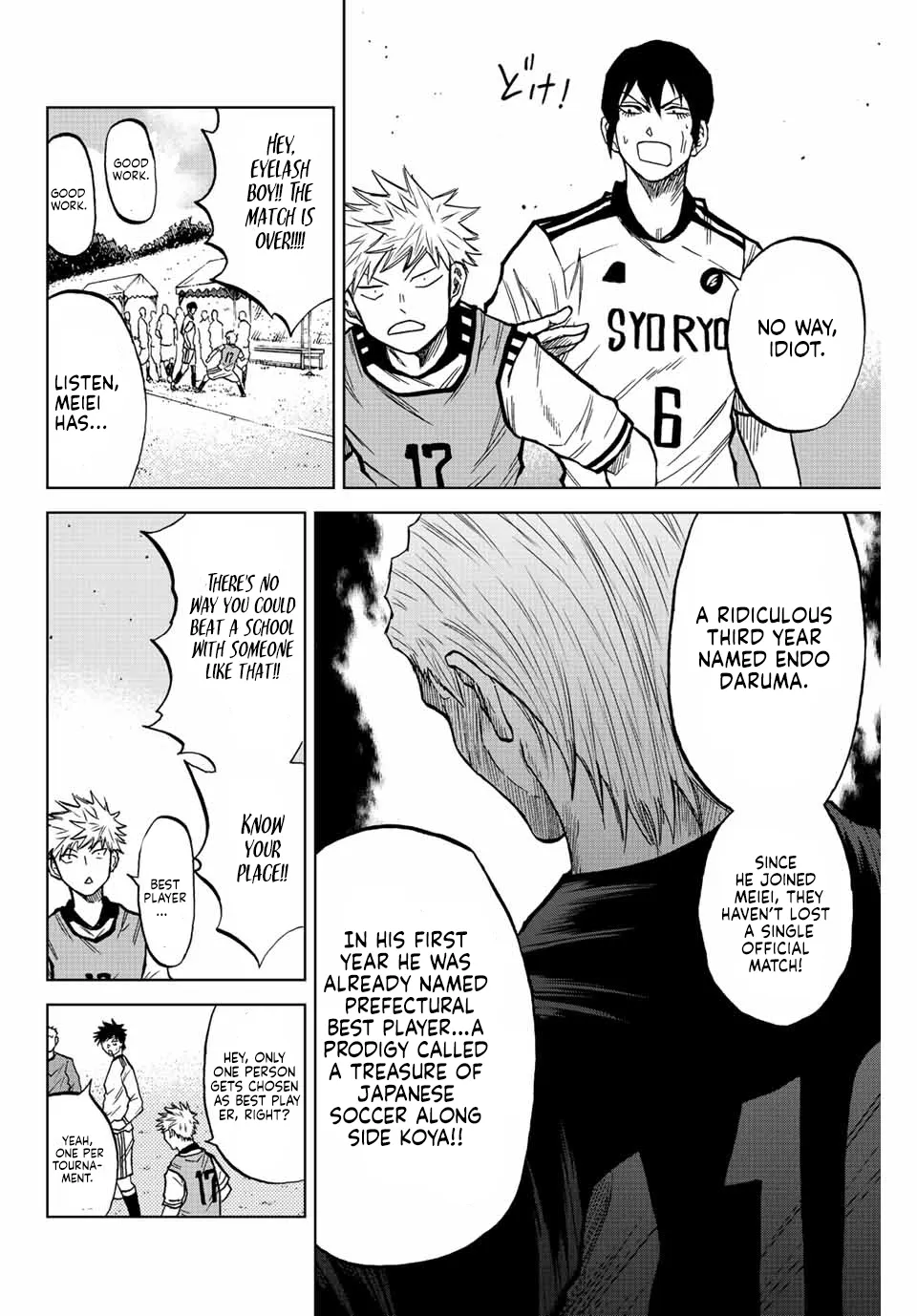 Read Aoku Somero chapter 20 image 13 on Lezhin