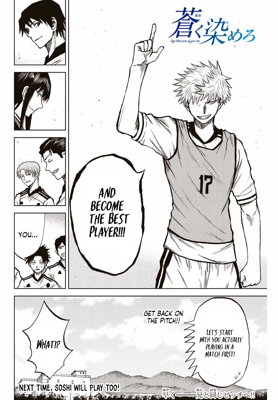Read Aoku Somero chapter 20 image 15 on Lezhin
