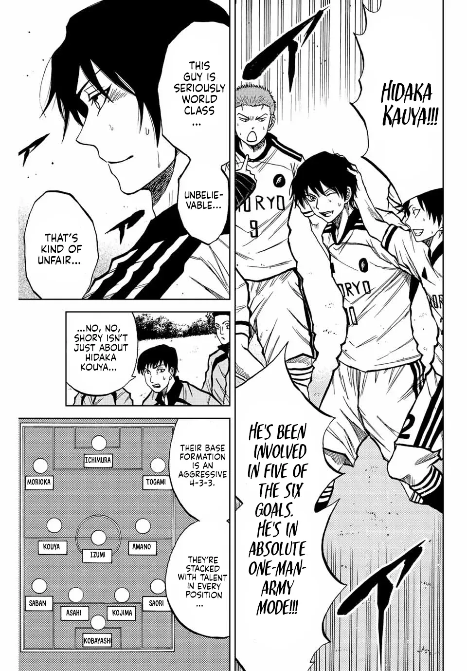 Read Aoku Somero chapter 20 image 2 on Lezhin