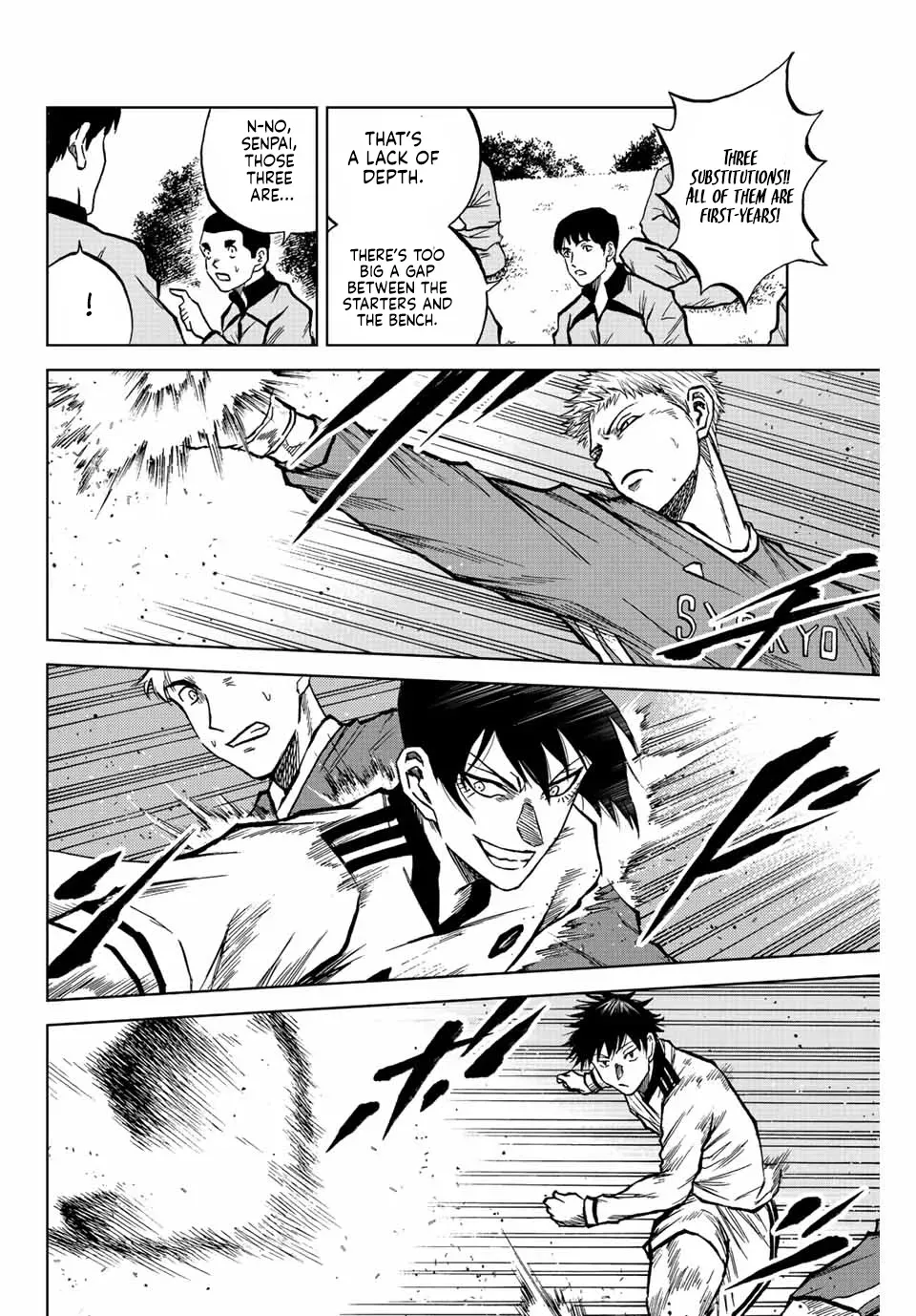 Read Aoku Somero chapter 20 image 5 on Lezhin