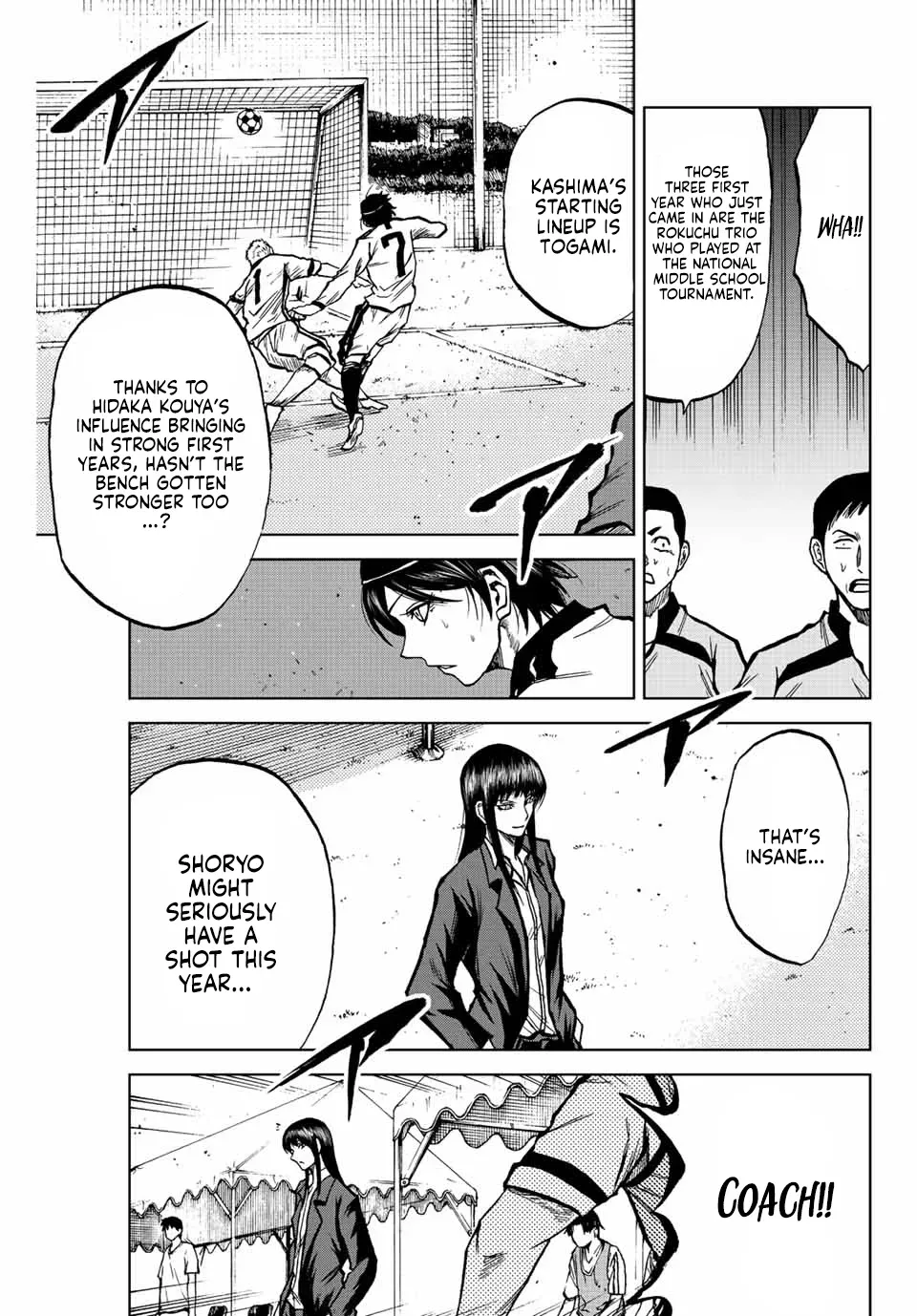 Read Aoku Somero chapter 20 image 6 on Lezhin