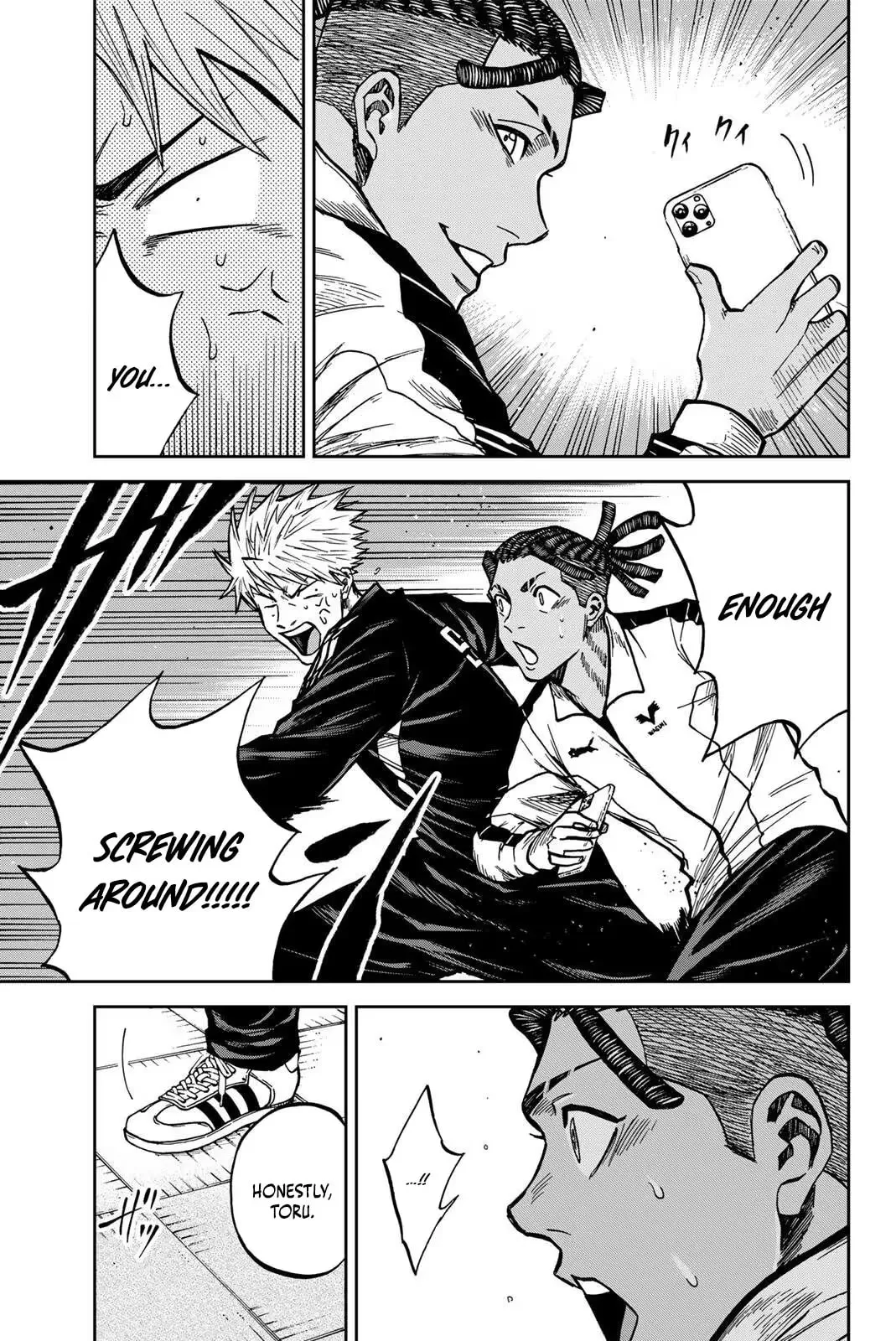 Read Aoku Somero chapter 204 image 11 on Lezhin