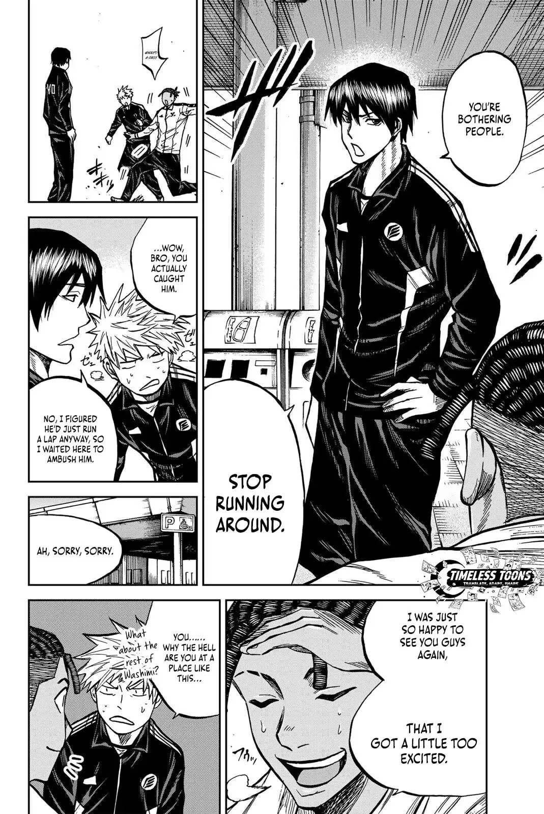 Read Aoku Somero chapter 204 image 12 on Lezhin