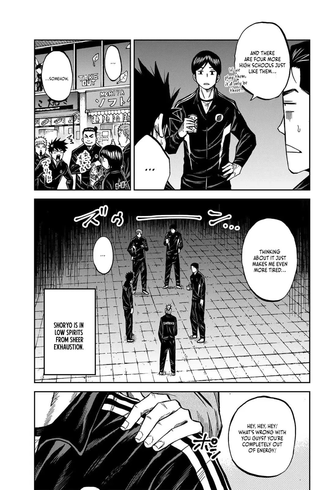 Read Aoku Somero chapter 204 image 3 on Lezhin