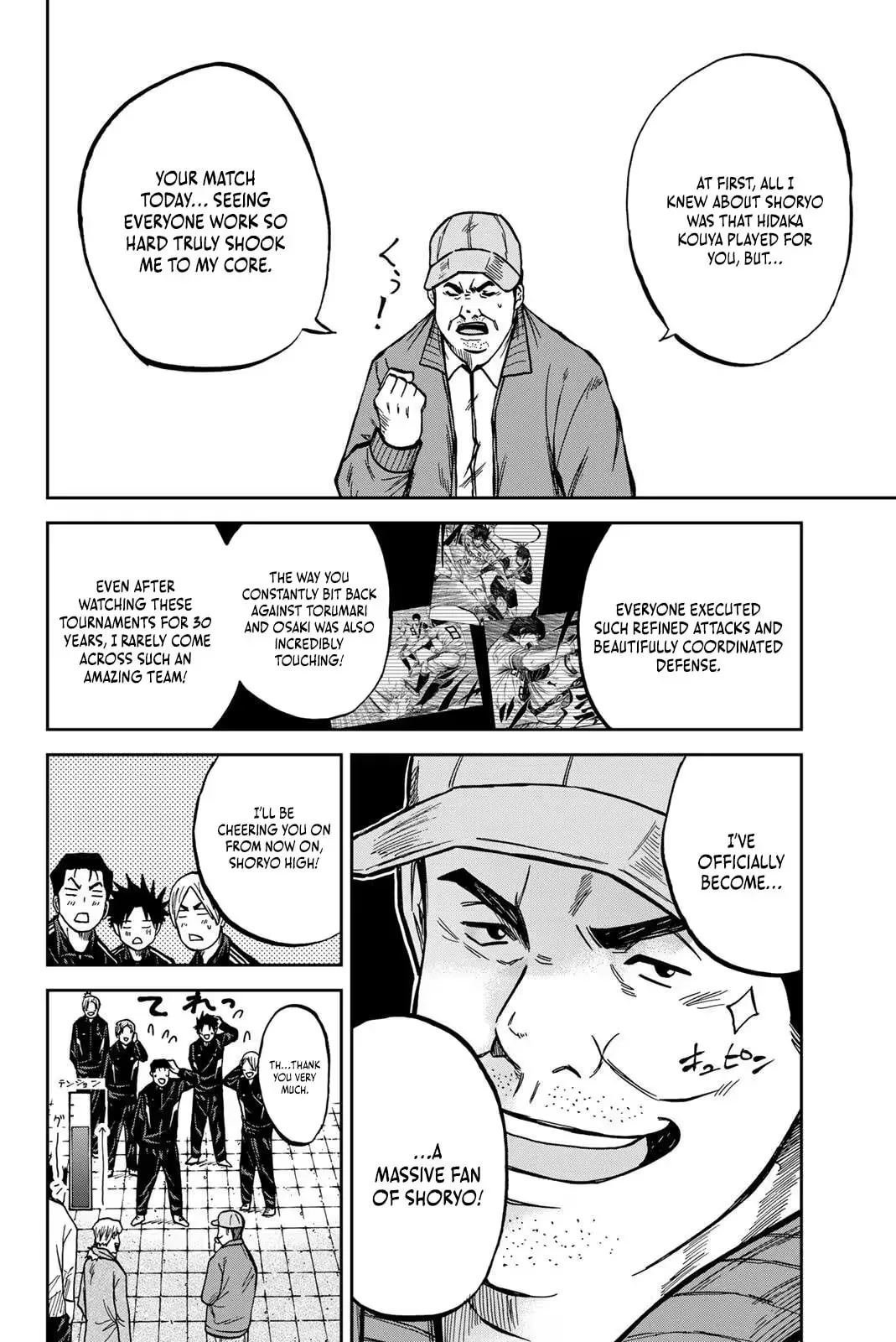 Read Aoku Somero chapter 204 image 6 on Lezhin