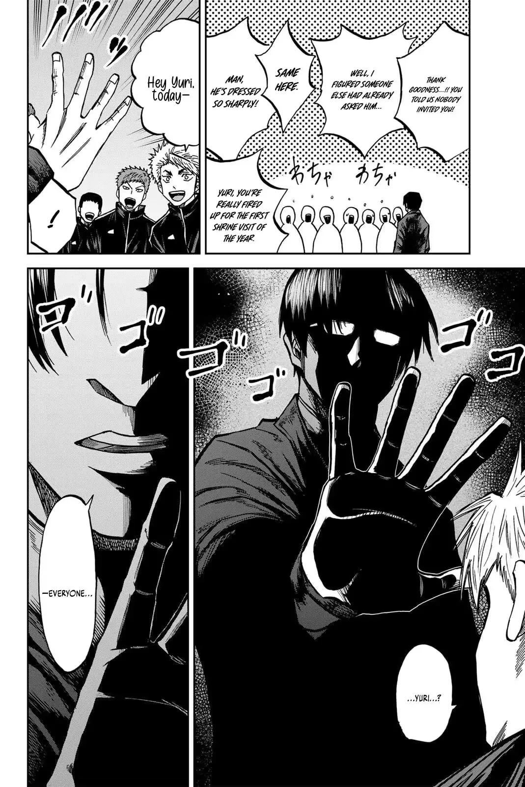 Read Aoku Somero chapter 205 image 14 on Lezhin