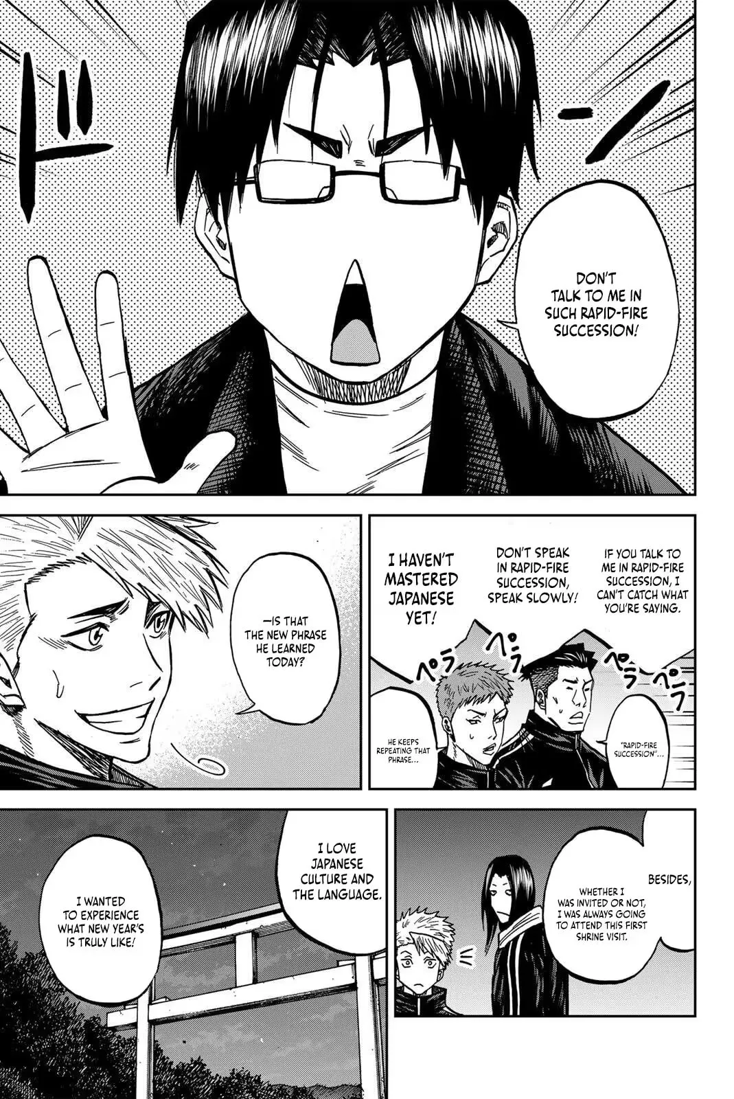 Read Aoku Somero chapter 205 image 15 on Lezhin