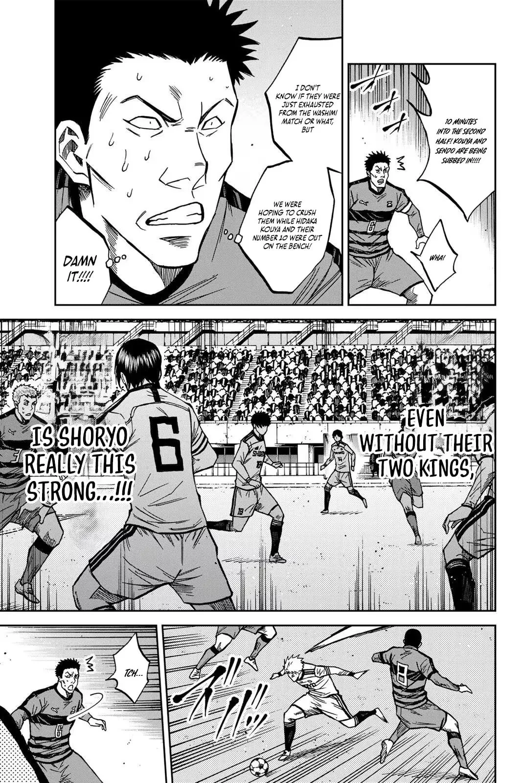 Read Aoku Somero chapter 205 image 3 on Lezhin