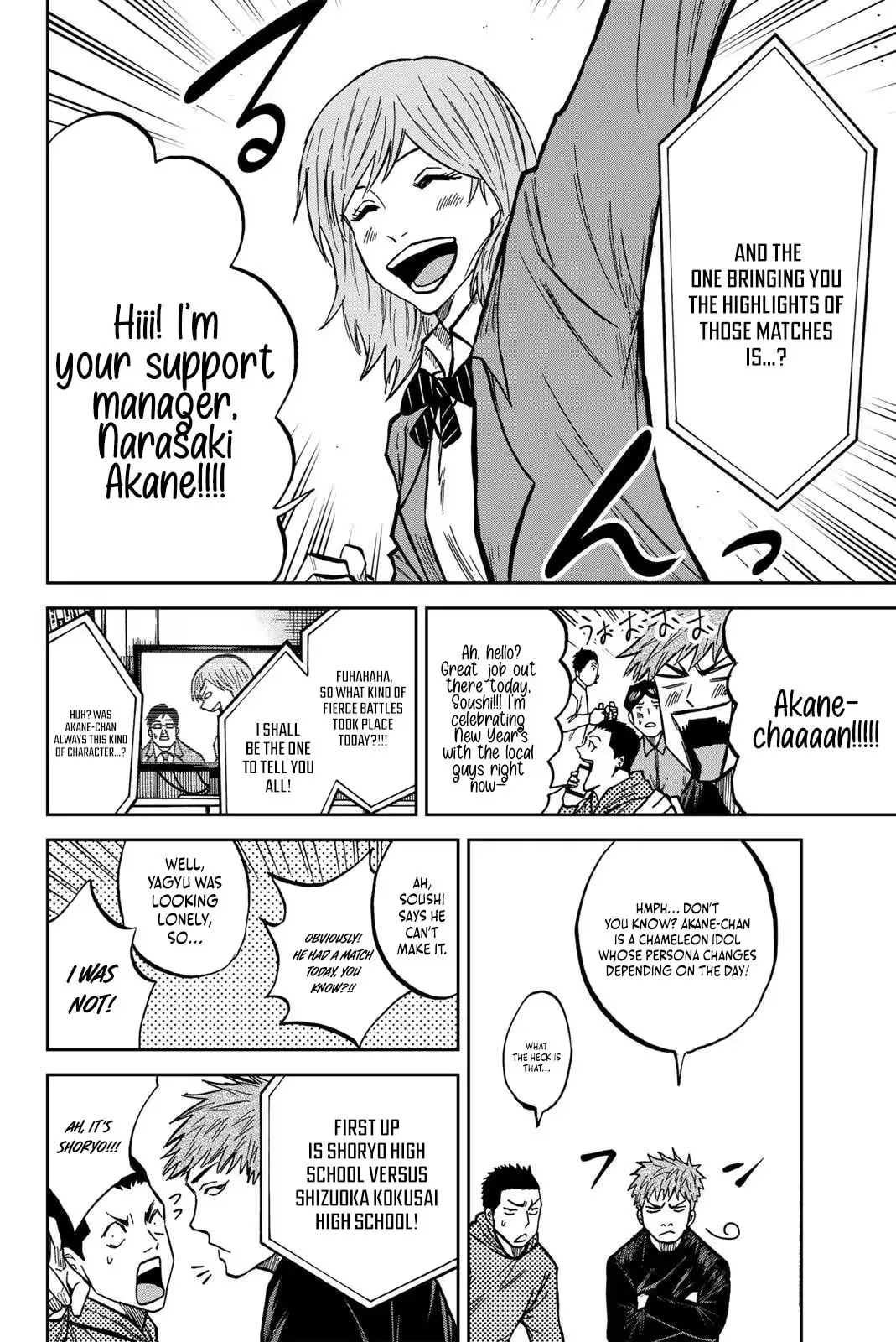 Read Aoku Somero chapter 205 image 6 on Lezhin