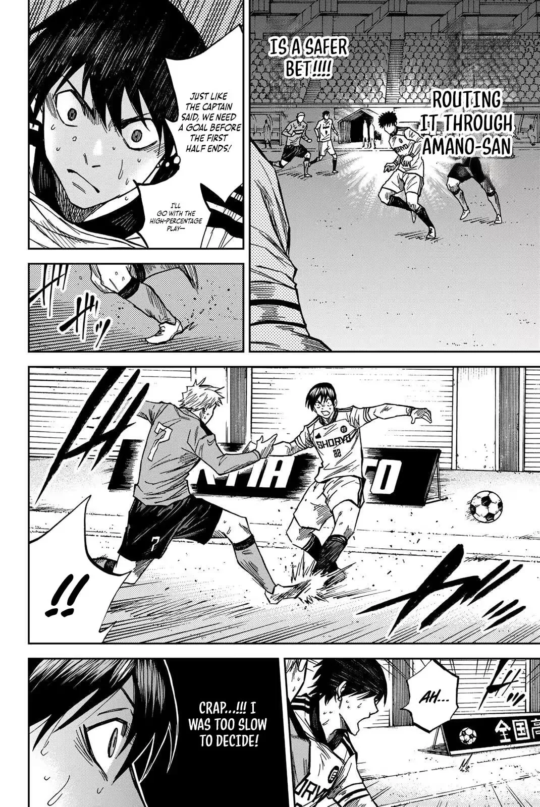 Read Aoku Somero chapter 206 image 10 on Lezhin