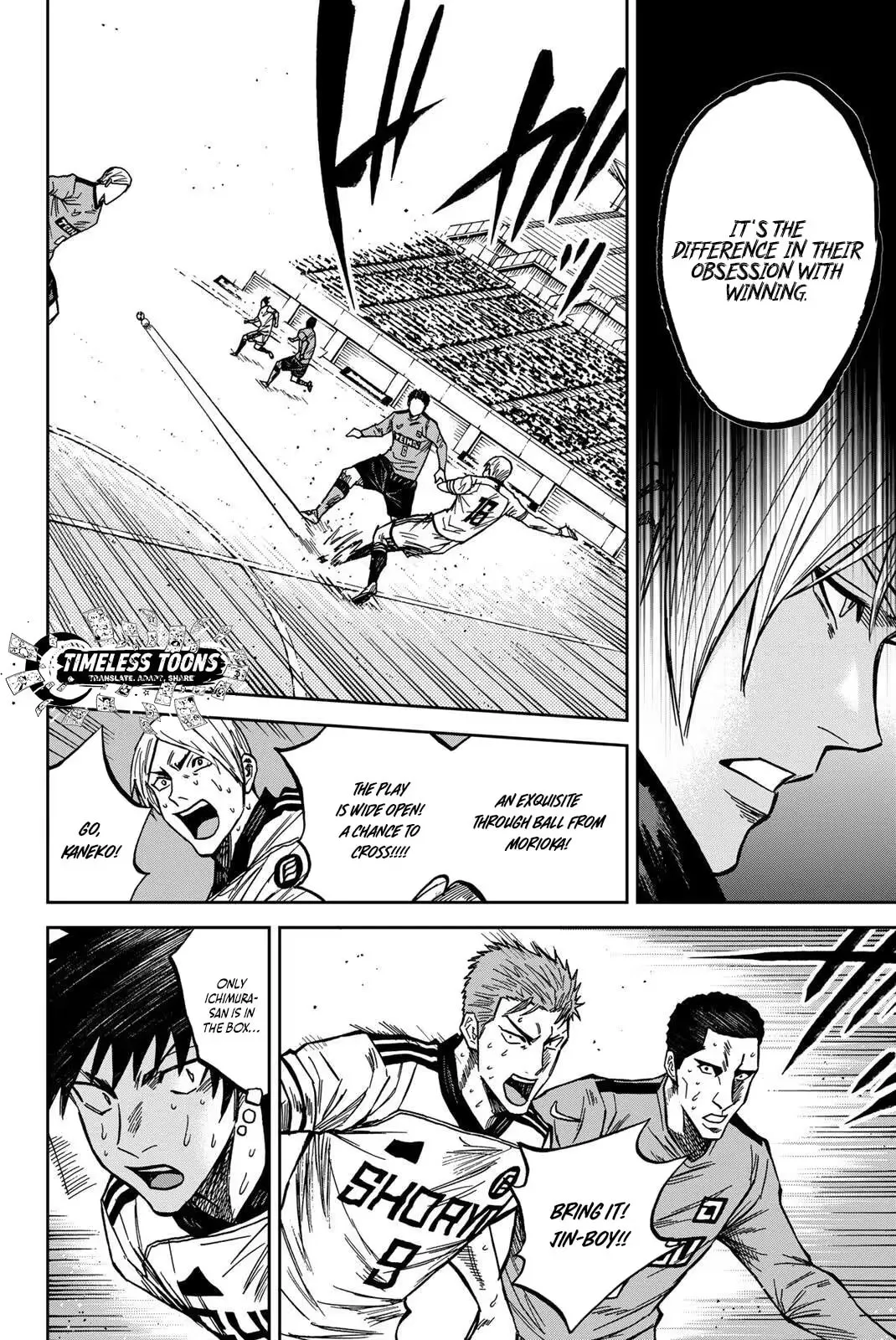 Read Aoku Somero chapter 206 image 12 on Lezhin