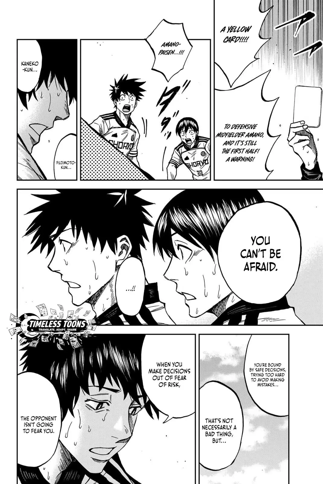 Read Aoku Somero chapter 206 image 16 on Lezhin