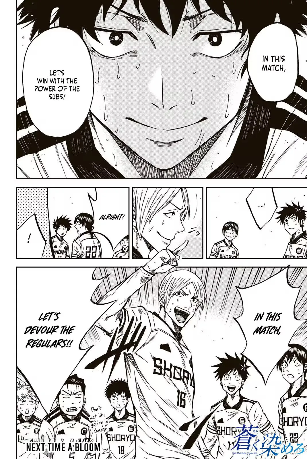 Read Aoku Somero chapter 206 image 18 on Lezhin