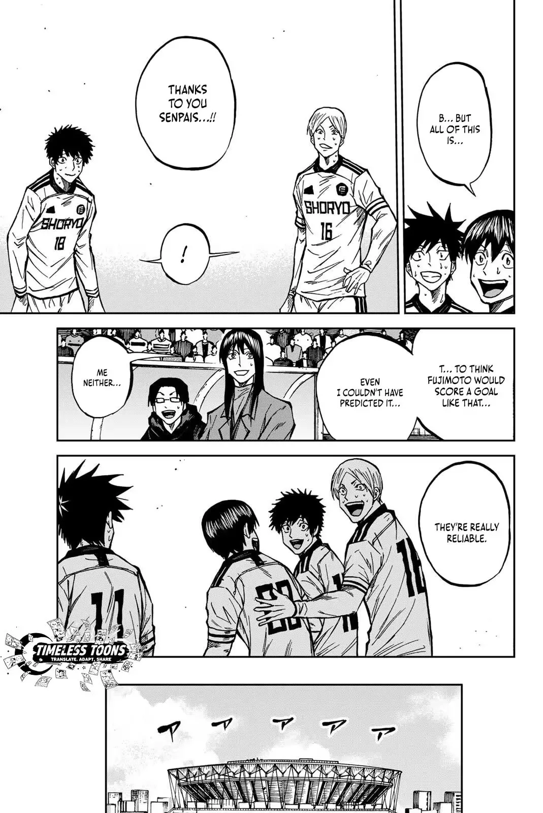 Read Aoku Somero chapter 207 image 17 on Lezhin