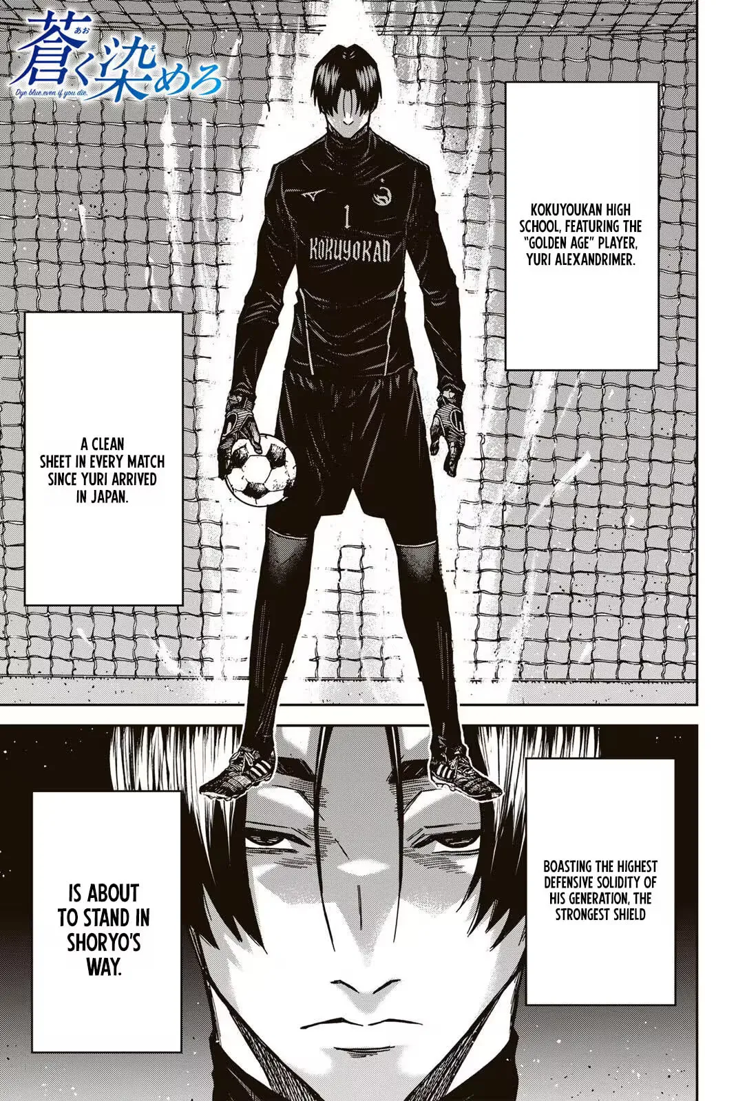 Read Aoku Somero chapter 207 image 19 on Lezhin
