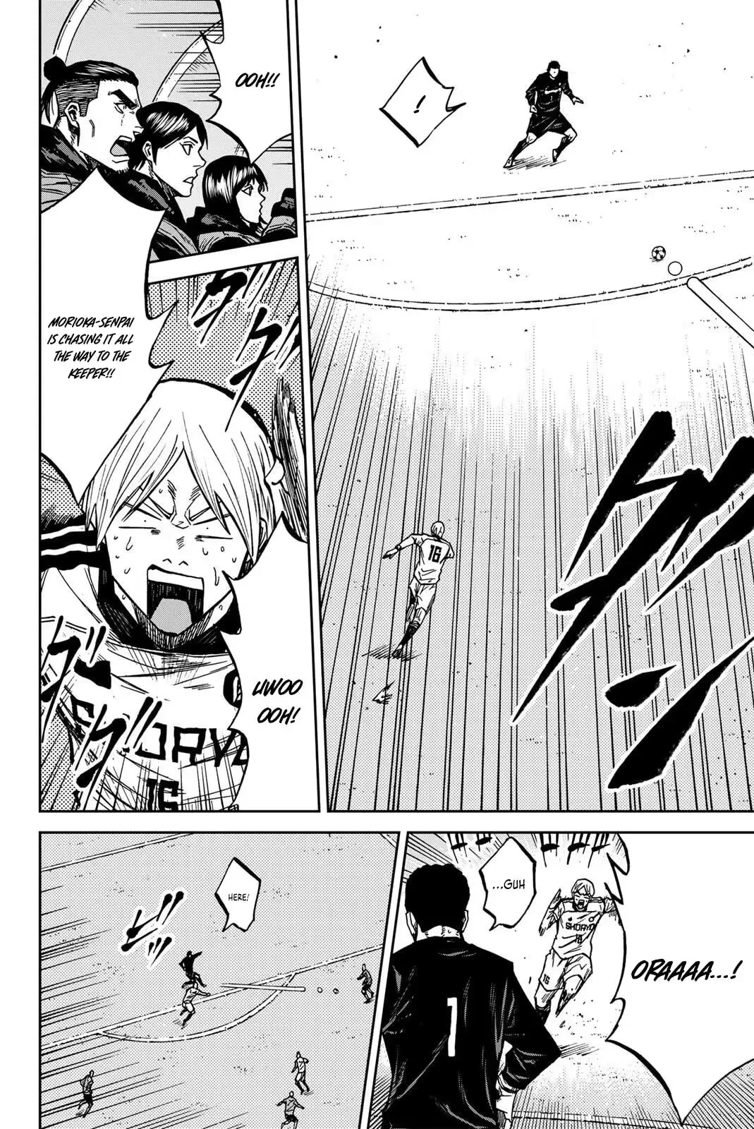 Read Aoku Somero chapter 207 image 6 on Lezhin