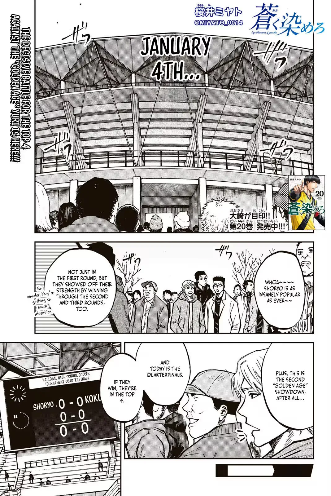 Read Aoku Somero chapter 208 image 1 on Lezhin