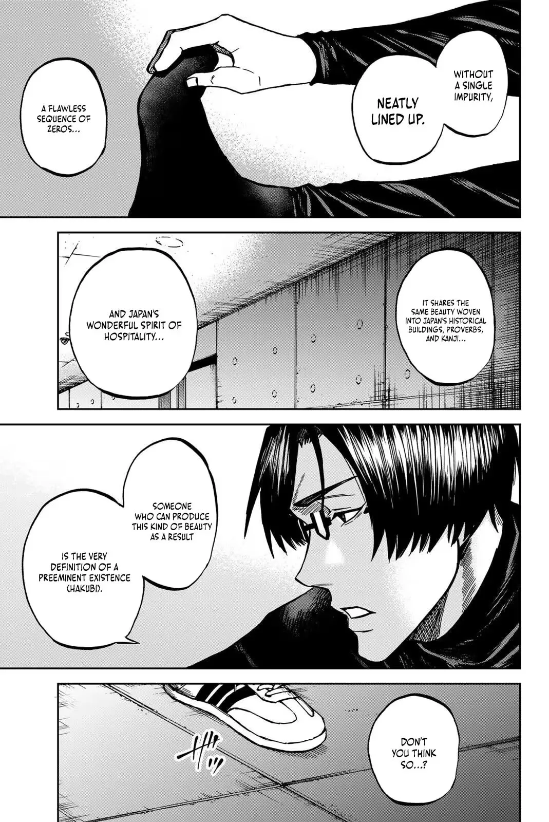Read Aoku Somero chapter 208 image 11 on Lezhin