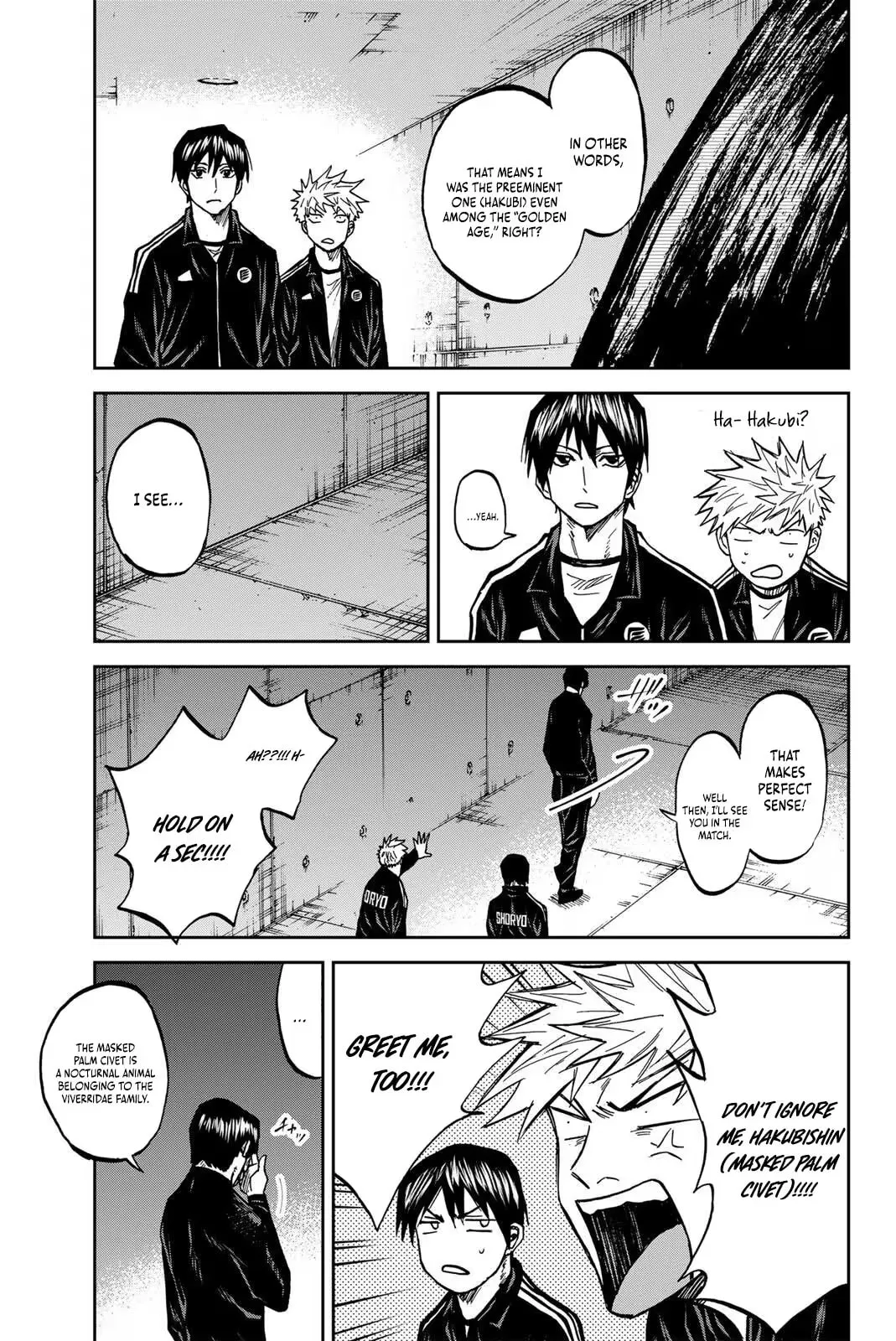 Read Aoku Somero chapter 208 image 15 on Lezhin