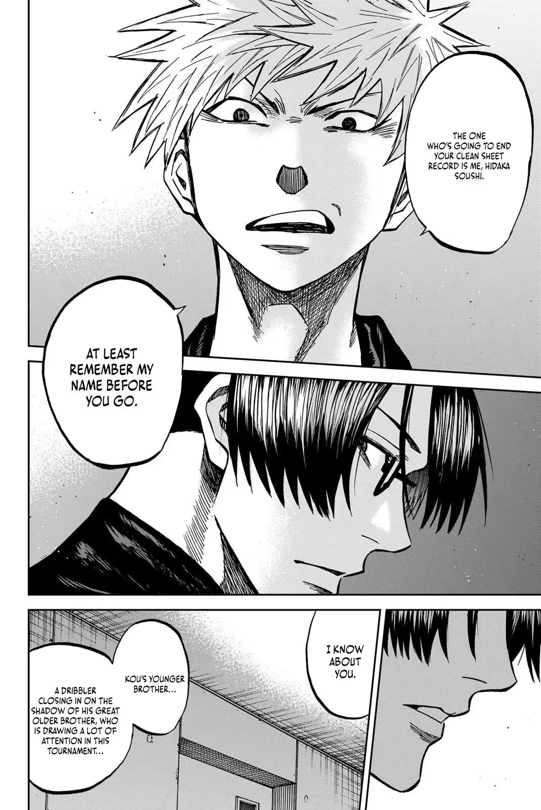 Read Aoku Somero chapter 208 image 16 on Lezhin