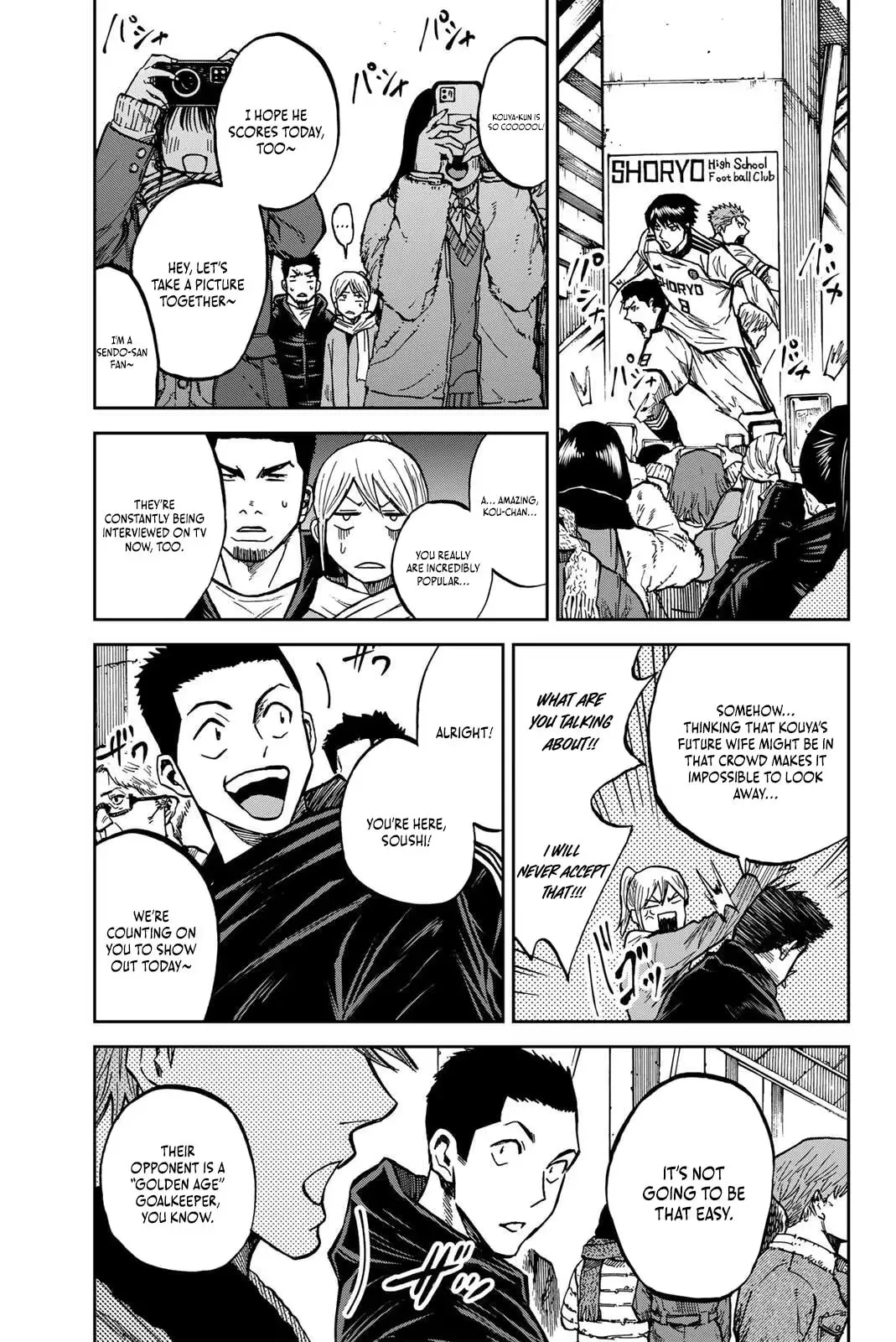 Read Aoku Somero chapter 208 image 3 on Lezhin