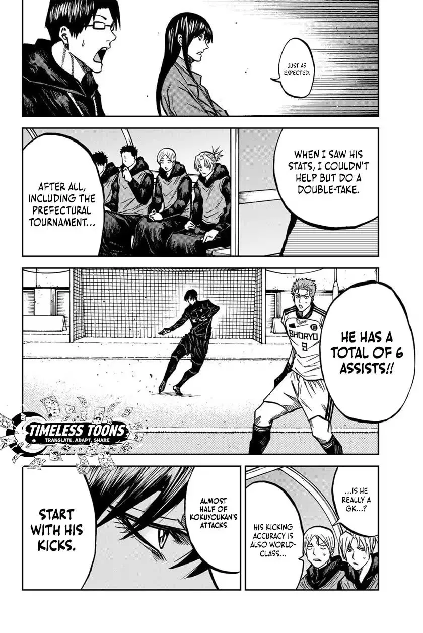 Read Aoku Somero chapter 209 image 10 on Lezhin