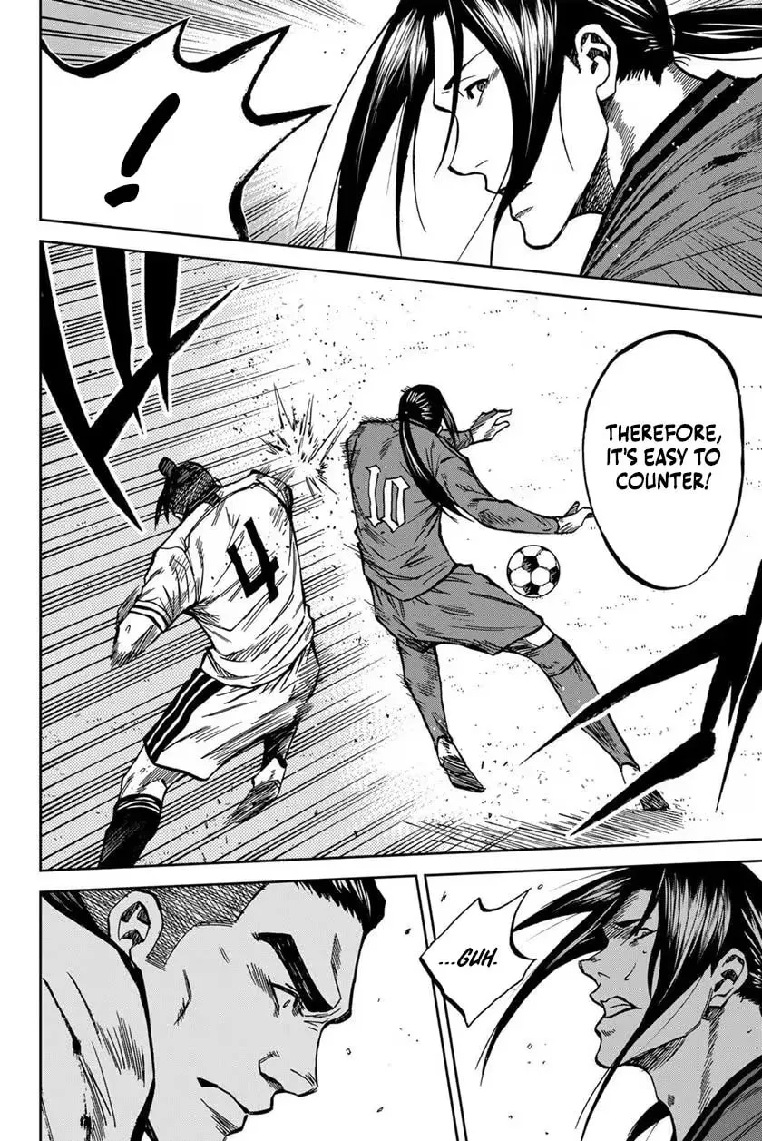 Read Aoku Somero chapter 209 image 12 on Lezhin