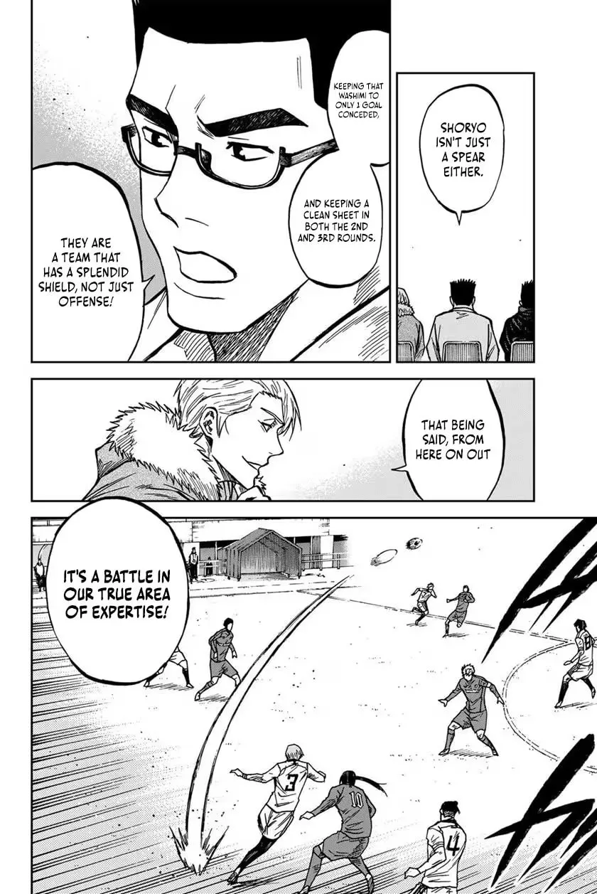 Read Aoku Somero chapter 209 image 14 on Lezhin