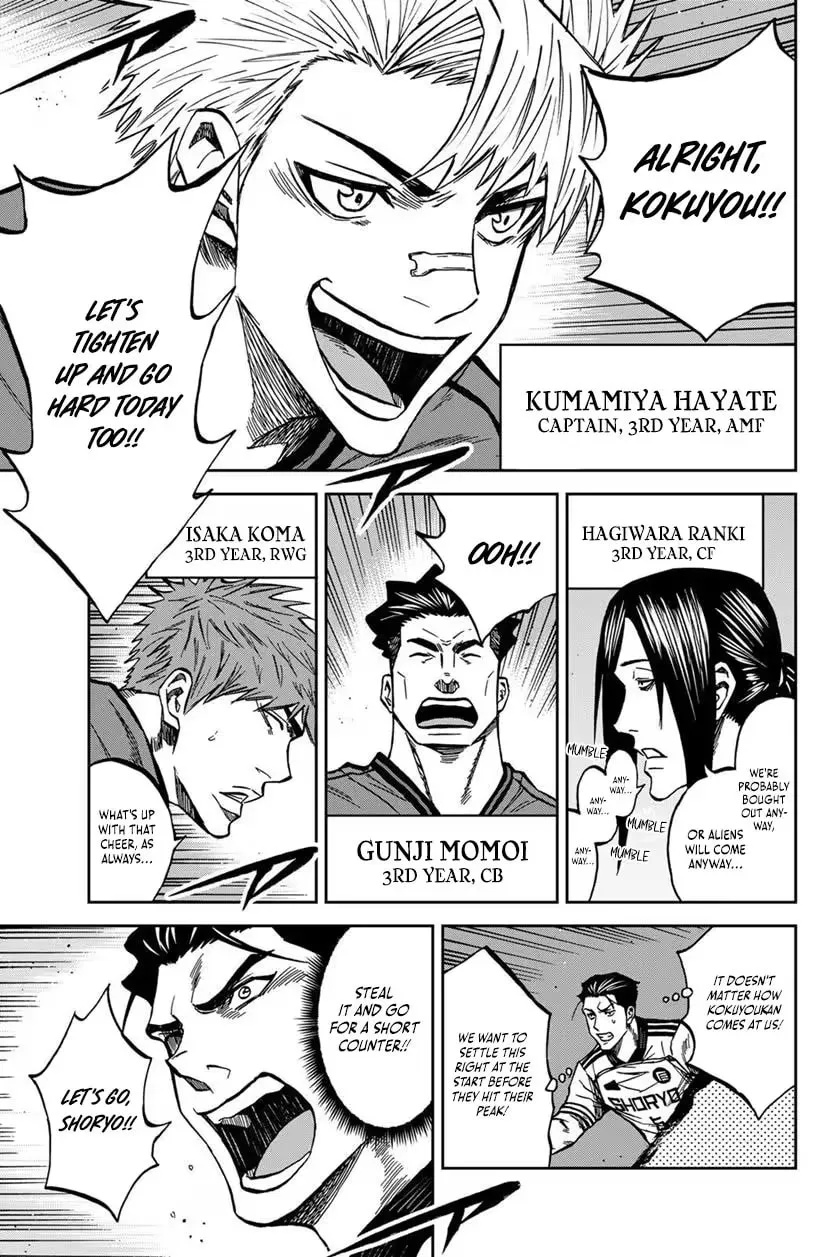 Read Aoku Somero chapter 209 image 5 on Lezhin