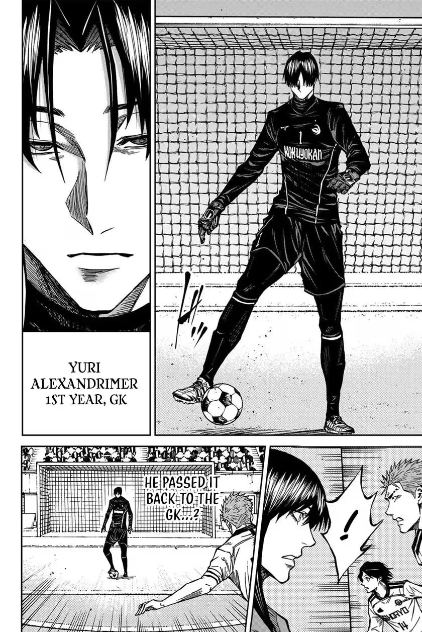 Read Aoku Somero chapter 209 image 6 on Lezhin