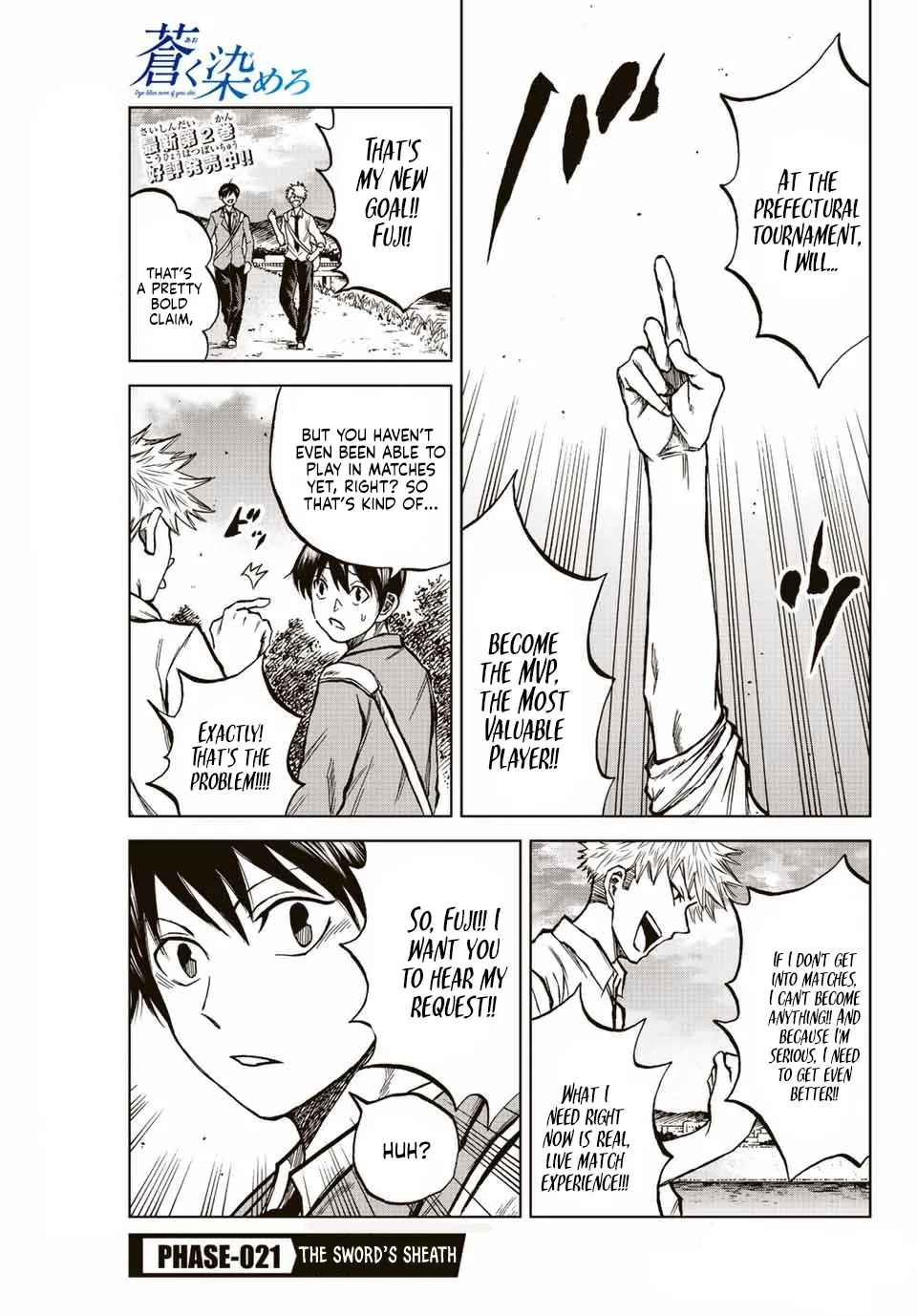 Read Aoku Somero chapter 21 image 0 on Lezhin