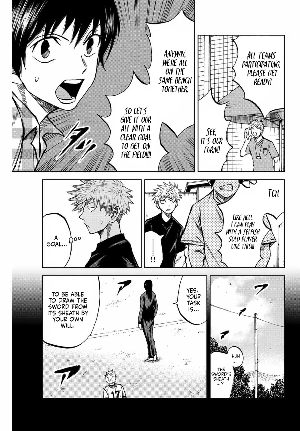 Read Aoku Somero chapter 21 image 4 on Lezhin