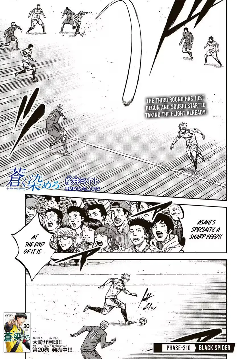 Read Aoku Somero chapter 210 image 1 on Lezhin