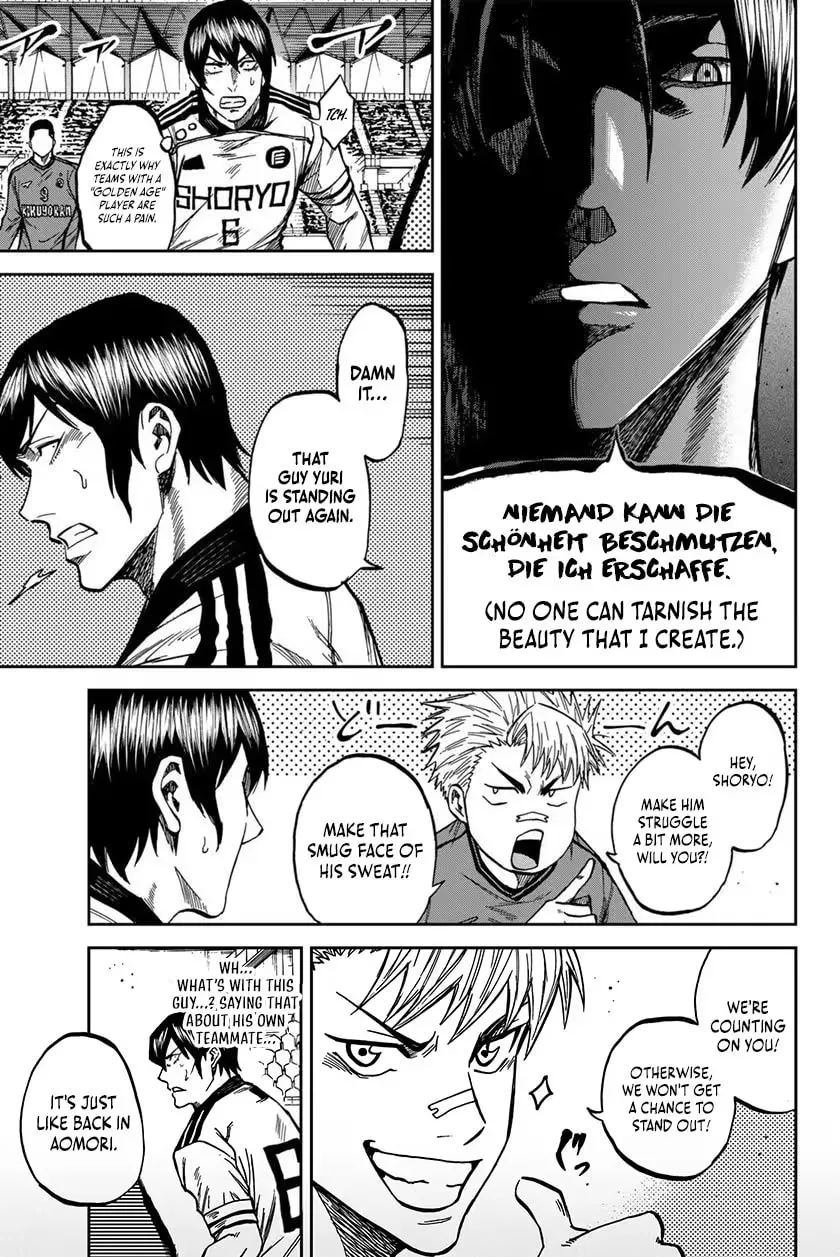 Read Aoku Somero chapter 210 image 17 on Lezhin