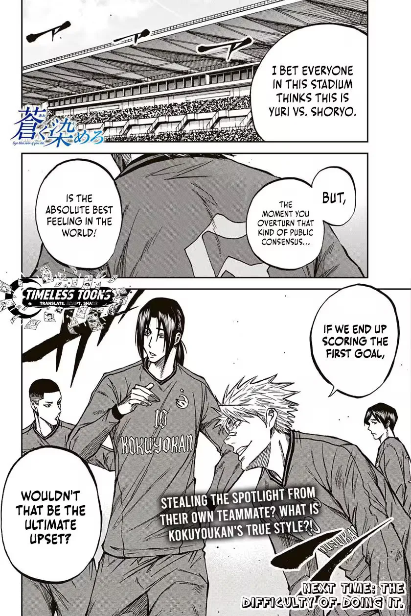 Read Aoku Somero chapter 210 image 18 on Lezhin