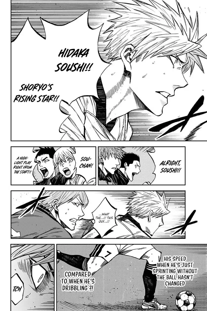 Read Aoku Somero chapter 210 image 2 on Lezhin