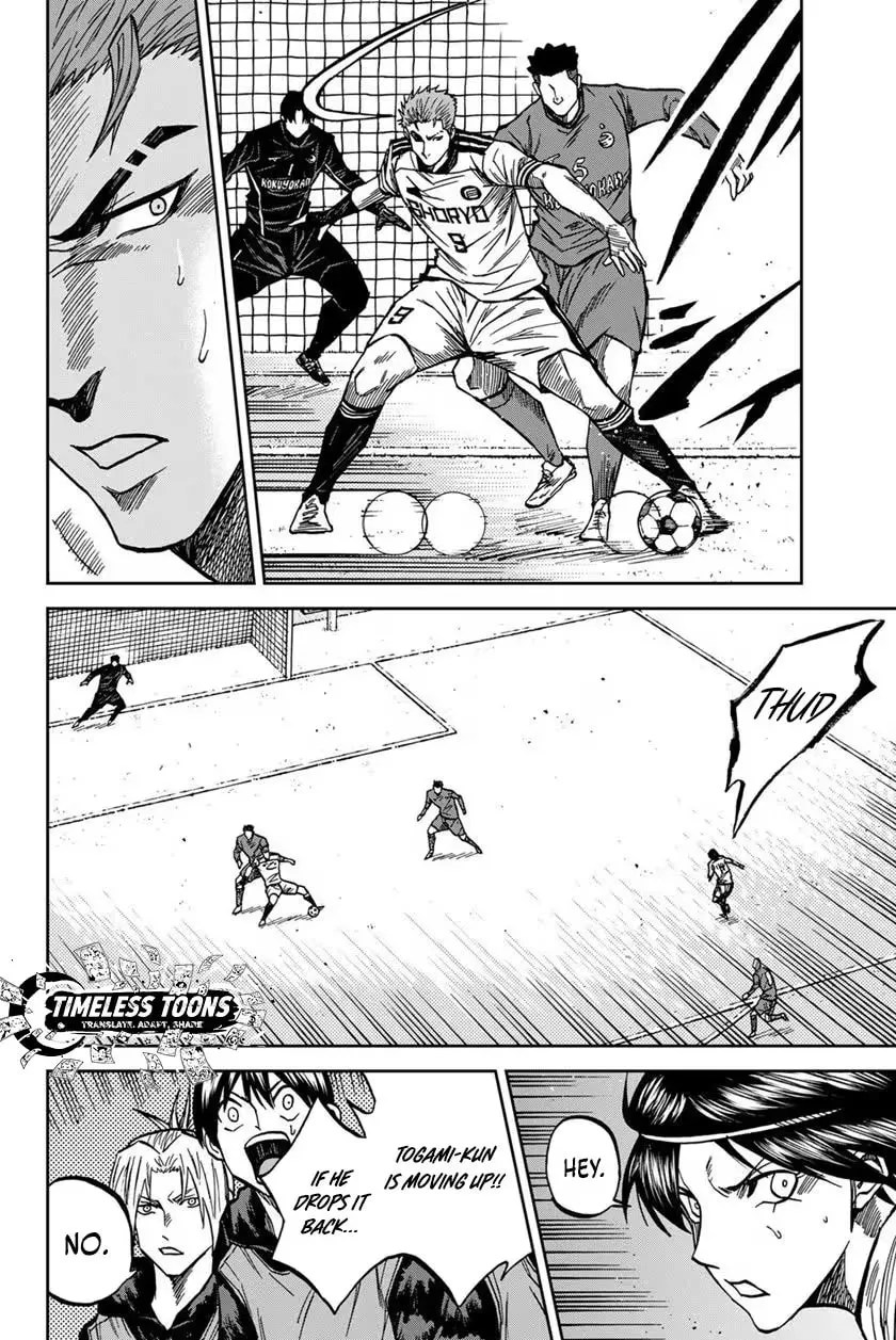 Read Aoku Somero chapter 210 image 6 on Lezhin