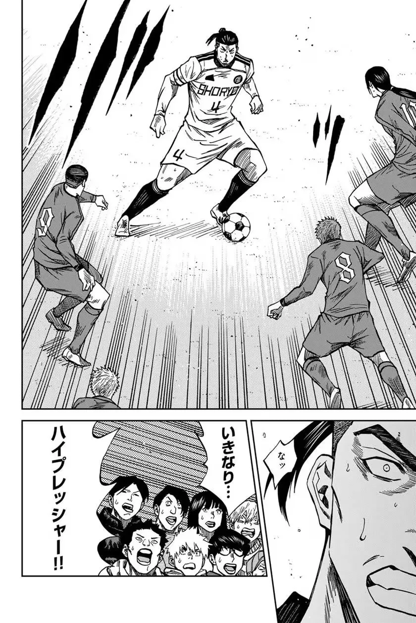 Read Aoku Somero chapter 211 image 13 on Lezhin