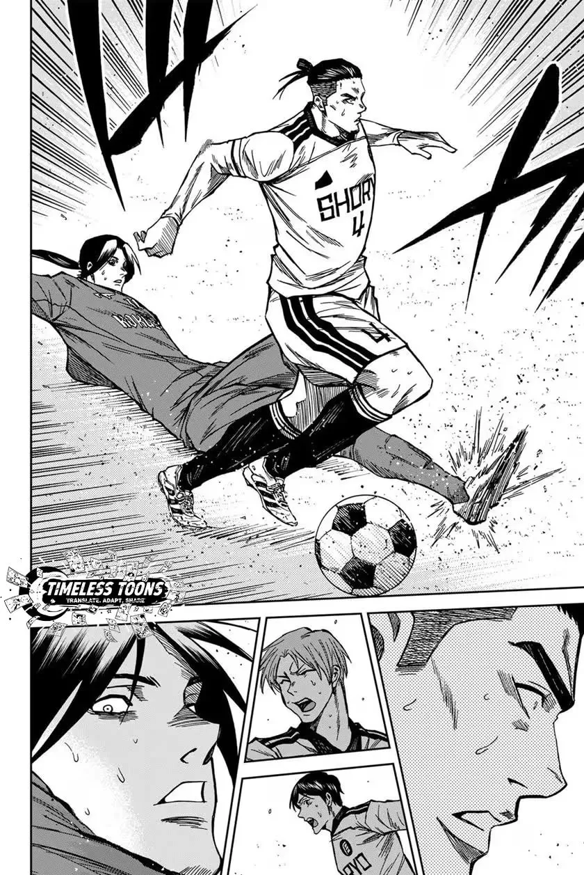Read Aoku Somero chapter 211 image 14 on Lezhin