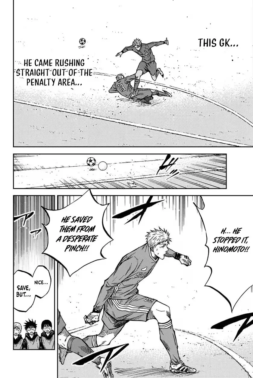 Read Aoku Somero chapter 211 image 18 on Lezhin