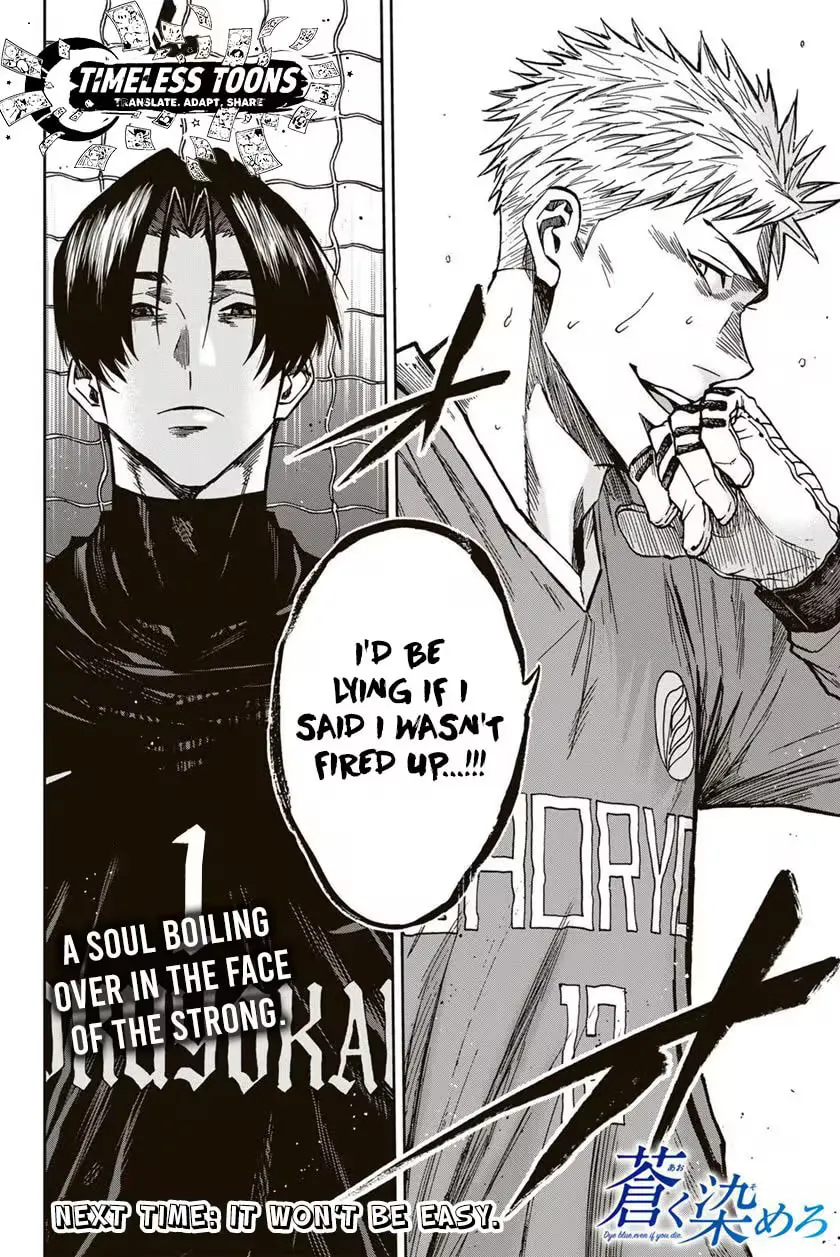Read Aoku Somero chapter 211 image 20 on Lezhin