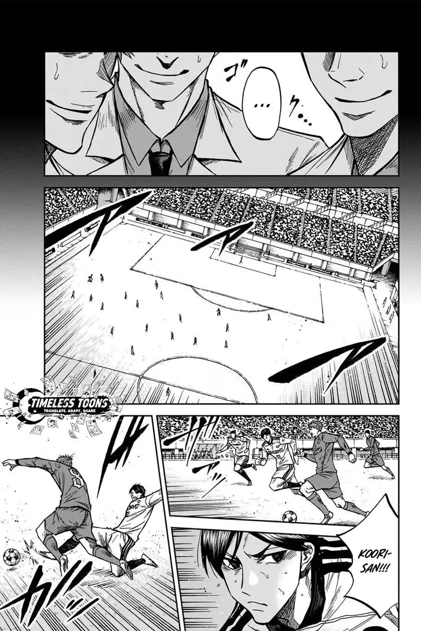 Read Aoku Somero chapter 211 image 3 on Lezhin