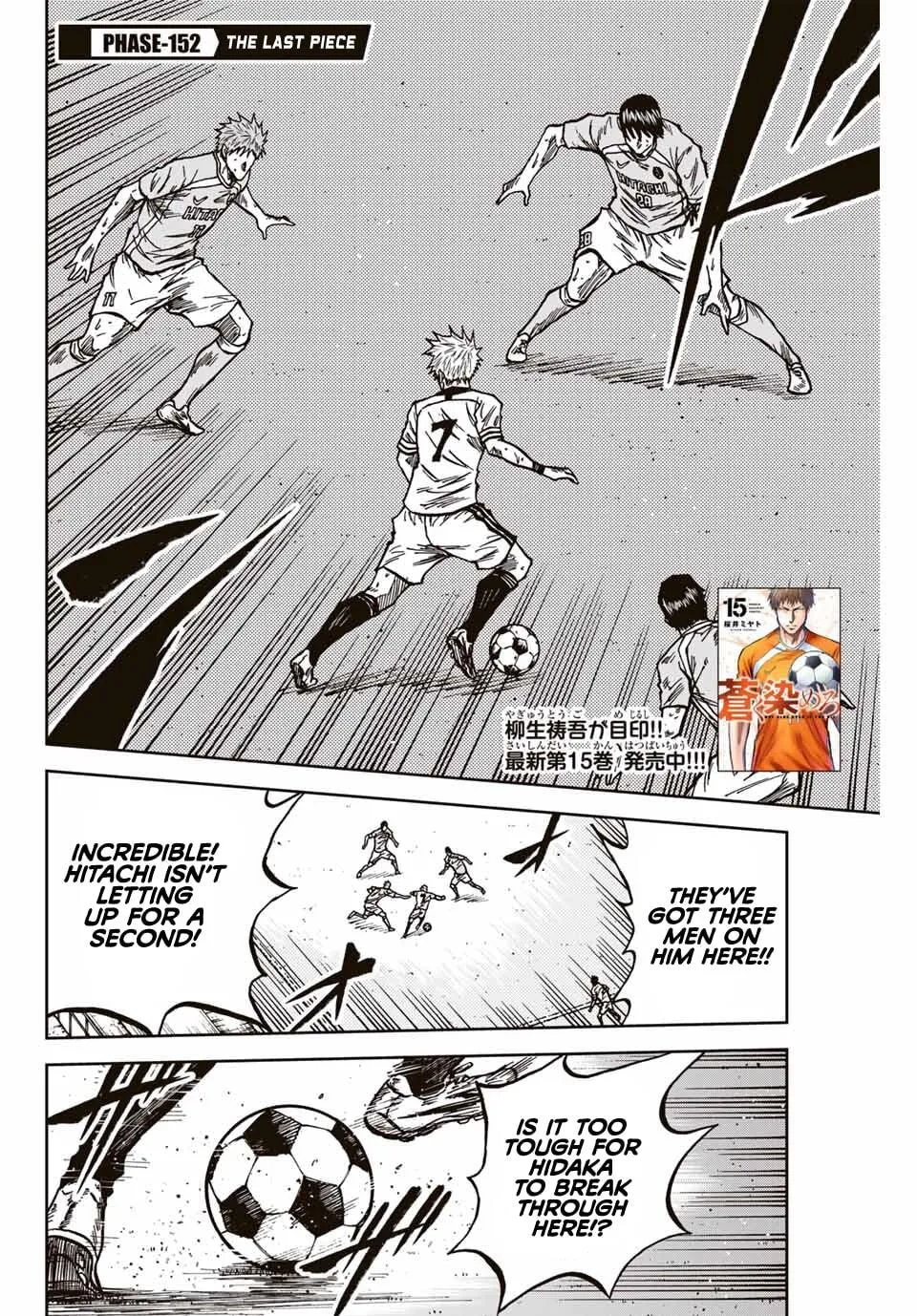 Read Aoku Somero chapter 212 image 2 on Lezhin